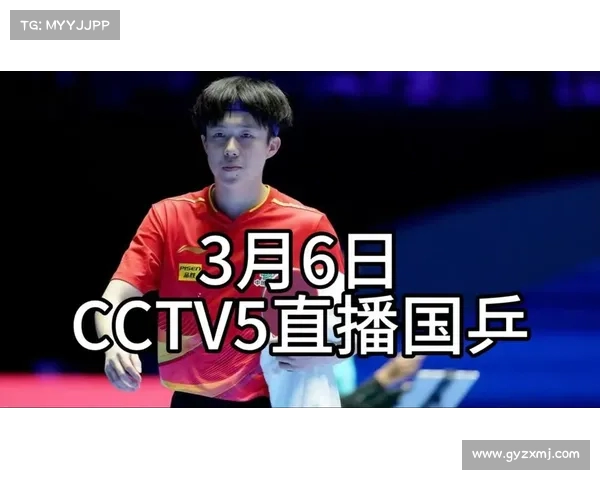今晚乒乓球男单决赛激烈上演 谁将捧起冠军奖杯敬请关注直播精彩瞬间 今晚乒乓球男单决赛激烈上演 谁将捧起冠军奖杯敬请关注直播精彩瞬间