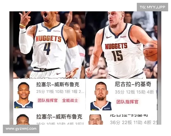 历史仅19次队友同砍三双 威少4次约老师2次 魔贾另类配合成亮点 历史仅19次队友同砍三双 威少4次约老师2次 魔贾另类配合成亮点